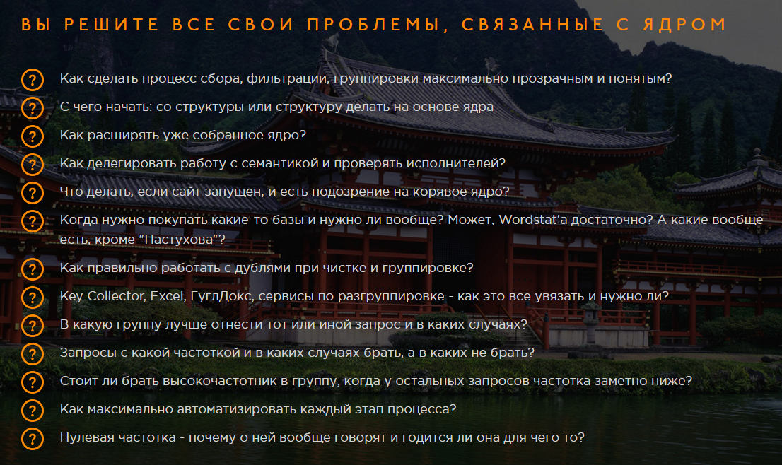 [Роман Пузат] Мастер семантики [2016]_0.jpg